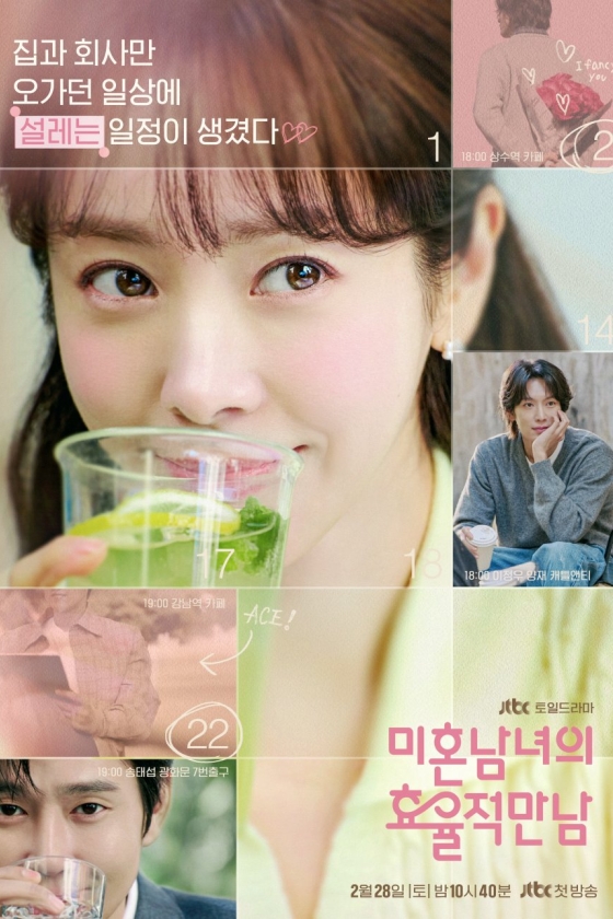 The Practical Guide to Love